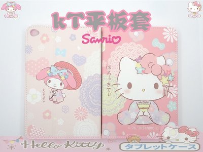 三星 TabA 10.1 2019 T510 【經典優惠正品授權】HELLOKITTY 美樂蒂凱蒂貓皮套 日本和服保護套