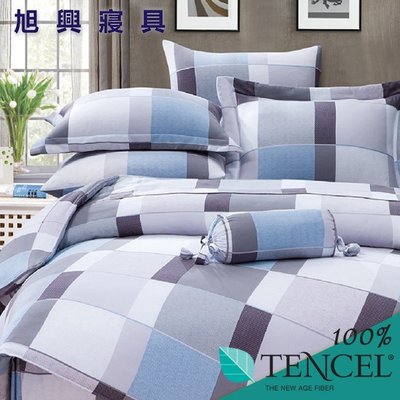 【旭興寢具】TENCEL100%天絲萊賽爾纖維 特大6x7尺 鋪棉床包舖棉兩用被四件式組-格旅