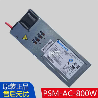 原裝航嘉中興R8500 R5300 G3 PSM-AC-800W PPC33 A018伺服器電源