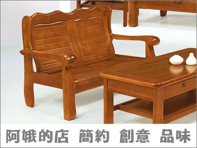 3309-12-3 102#柚木色組椅-2人組椅 102型二人座 雙人 木製沙發【阿娥的店】