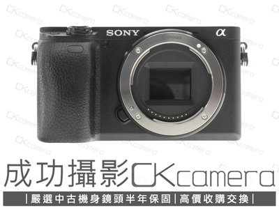 成功攝影  Sony a6400 Body 黑 中古二手 2420萬像素 強悍數位無反相機 4K攝錄 觸控螢幕 Wifi傳輸 台灣索尼公司貨 保固半年