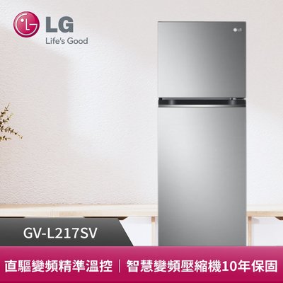 LG樂金217L變頻雙門冰箱 星辰銀 GV-L217SV 另有特價 GN-L372BEN GN-HL392BSN GN-L332BS