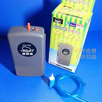 台灣製 乾電池 打氣幫浦含氣泡石 風管 空氣馬達 颱風 停電打氣 打氣機 釣魚 海釣活魚增氧機 魚缸 水族箱