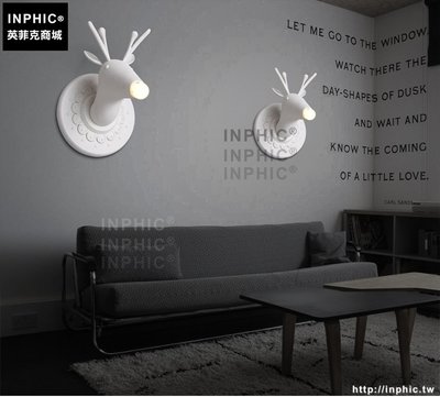 INPHIC- 現代簡約鹿角壁燈北歐風格臥室床頭兒童房牆燈馬頭動物鹿頭壁燈-A款_S197C