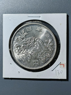 54 昭和39年日本大奧銀幣 1000円 外國銀幣紀念幣