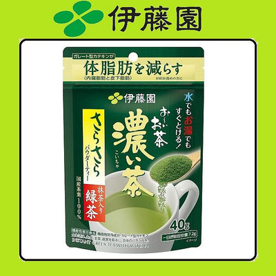 💖《現貨》💖日本 伊藤園 ITOEN 濃厚綠茶粉 加入抹茶粉 即溶濃綠茶 🍵冷泡茶 40g