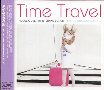 (甲上唱片) eighteen degrees Ken Arai Time Travel house cover of eternal songs - 日盤