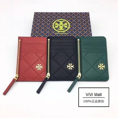 『Marc Jacobs旗艦店』TORY BURCH｜TB｜菱格羊皮時尚零錢包 卡夾 證件夾 名片夾｜美國正品代購