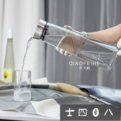 可開發票-創意玻璃-耐熱玻璃冷水壺大容量高硼硅涼水壺家用果汁壺家用透明玻璃冷水瓶