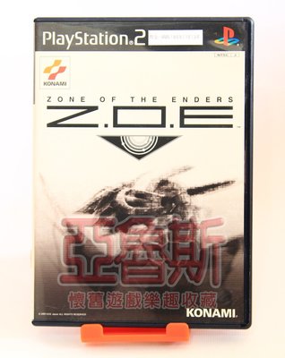 【亞魯斯】PS2 日版 Z.O.E 星域毀滅者 ZOE /中古商品/九成新收藏品(看圖看說明)