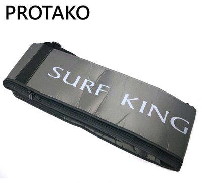 （桃園建利釣具）上興PROTAKO SURF KING 3X 遠投竿袋