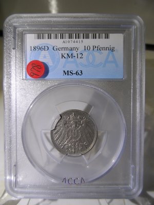 【金包銀】1896年德國10 Pfennig鎳幣 ACCA MS63(鑑定幣*保真)《商品編號:A978》