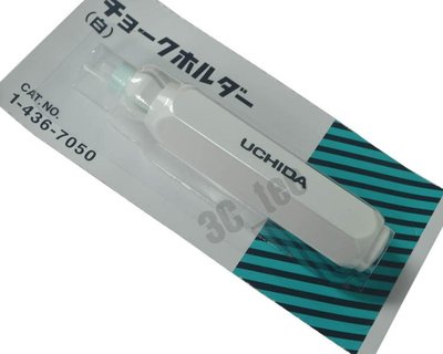 台南~大昌資訊 粉筆夾-白色 UCHIDA 具磁鐵可吸附於黑板 五瓜式設計 適用範圍 9~13mm 自強牌亦適用