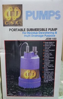 ~金光興修繕屋~PUMPS JSW-100 抽水馬達 抽水機 沉水幫浦 水龜