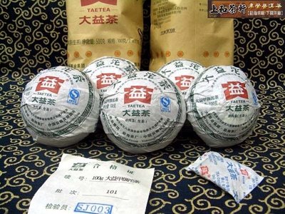 上和茶軒*2011年*勐海茶廠*甲級沱茶(101)*100g*單沱價~