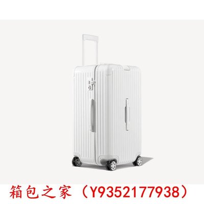 二手正品（98成新） RIMOWA Essential Trunk 30寸 白色 行李箱 拉桿箱 83275664