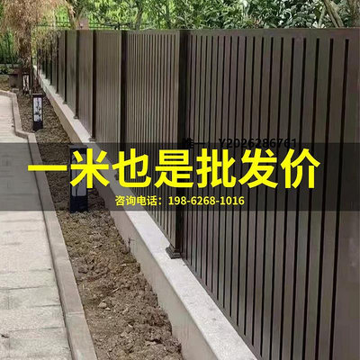 柵欄圍墻護欄別墅庭院花園鋁藝柵欄陽臺室外欄桿院子防護欄鋁合金圍欄圍欄