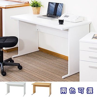 Z~OA辦公電腦桌/書桌/辦公桌/工作桌(兩色可選)