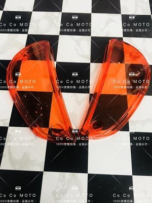 COCO機車精品  EGIN 魅力 MANY 美麗100 110 前方向燈殼 橘色