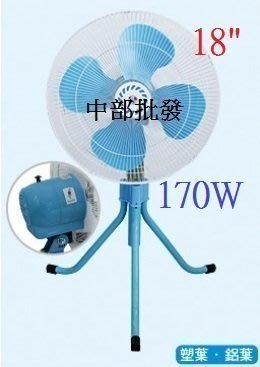 『中部批發』 18吋 工業風扇 變速工業電扇 升降電扇 立扇 電風扇 旋轉風扇 涼風扇 昇降電扇(台灣製造)