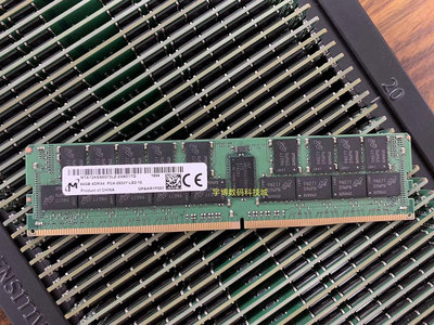 鎂光64G 4DRX4 DDR4 2933 LRDIMM記憶體 MTA72ASS8G72LZ-2G9D1VG/TG