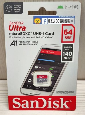 貓太太【3C電腦賣場】SanDisk Ultra 64G 140mb/s microSDXC A1記憶卡