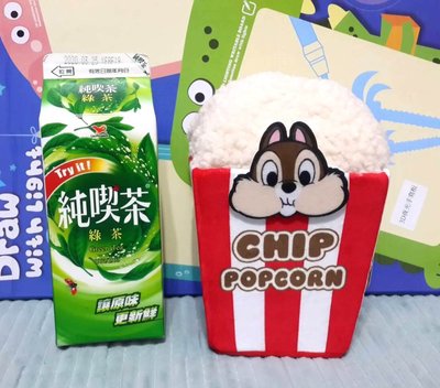 Disney Chipmunk Chip Popcorn Storage Bucket Box X'mas Gift