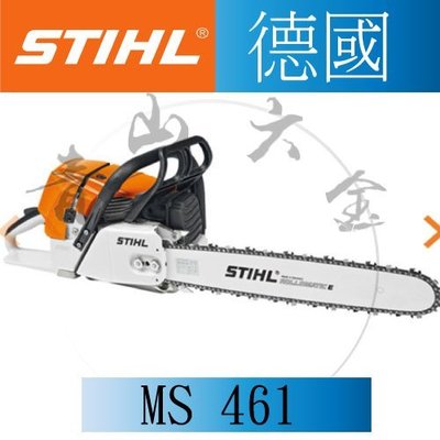 『青山六金』附發票 德國 STIHL MS-461 MS 461 25"、30" 引擎鏈鋸 鏈鋸 機油 檜木 MS462