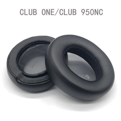 適用于 JBL CLUB 700BT CLUB 950NC CLUB ONE 耳機套 海綿套 耳罩