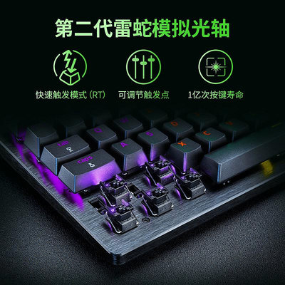 鍵盤 Razer雷蛇獵魂光蛛V3專業迷你版模擬光軸電競電腦游戲機械鍵盤