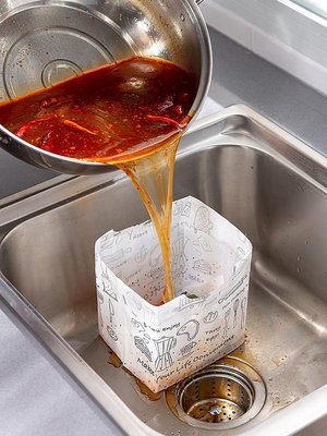 日本自立式瀝水垃圾袋家用廚房水槽菜渣過濾網廚余干濕分離濾水袋