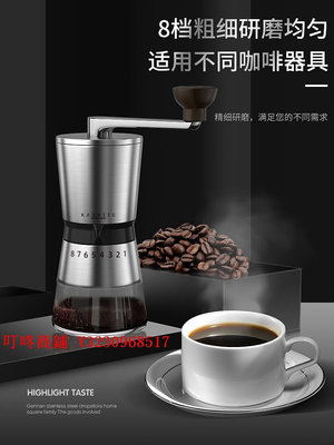 咖啡機德國手磨咖啡機磨豆機咖啡豆帶研磨器手搖式手動家用小型磨粉一體