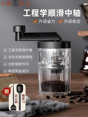 磨豆機手搖手動手磨咖啡機摩卡壺家用小型咖啡器具咖啡豆研磨機-小琳商店