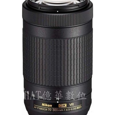 eWhat億華】最新NIKON AF-P DX NIKKOR 70-300MM F4.5-6.3G ED VR 步進