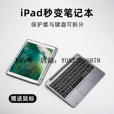 iPad保護套 doqo適用于新款ipad10妙控鍵盤保護套蘋果Pro11英寸12.9觸控板一體式Air5/4鼠標套裝7