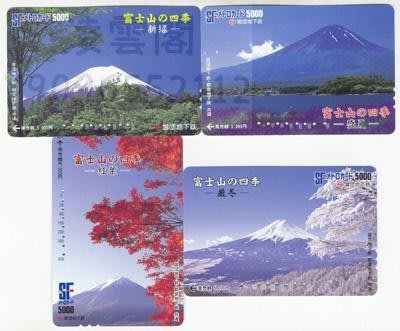 日本地鐵卡---東京地鐵（營團地下鐵）套卡 四季系列 富士山四季凌雲閣收藏卡