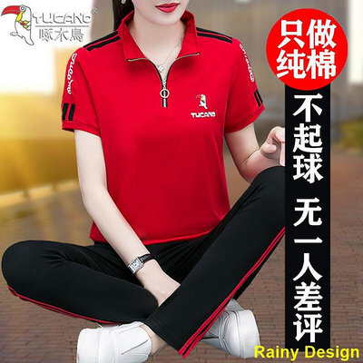 Rainy Design時尚女裝 啄木鳥名牌純棉短袖休閒時尚套裝女夏季大尺碼洋氣中老年媽媽運動服 夏季女裝