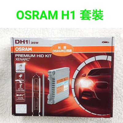 德國工藝 OSRAM 歐斯朗 H1 4200K CANBUS 薄型 HID 燈泡 靖禾公司貨 保固一年