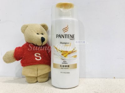 【Sunny Buy】◎現貨◎ Pantene 潘婷 深層損傷修護洗髮精 90ml 旅行瓶 攜帶方便