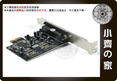 小齊的家 全新 PCIE介面 LPT DB25 25PIN並列埠 平行埠 介面卡 擴充卡 控制卡 WIN7