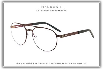 【睛悦眼鏡】Markus T 超輕量設計美學 德國手工眼鏡 T系列 70133