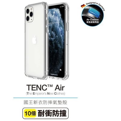 Just Mobile TENC Air 2019 IPHONE 11透明氣墊殼 PC 搭配 TPU 完美打造裸機質感