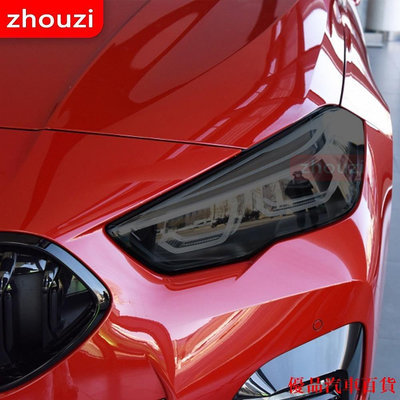 【精選好物】BMW 適用於寶馬 2 系 F44 Gran Coupe M235i 汽車大燈色調黑色保護膜保護透明 TPU