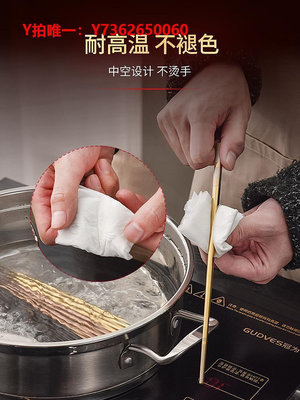 筷子304不銹鋼筷子家用高檔新款防霉鈦合金屬筷子高顏值防滑