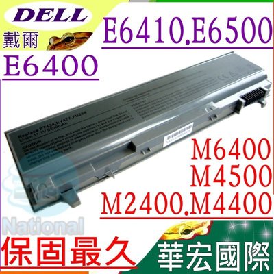 DELL E6410 E6500 電池 適用 戴爾 E6400 M6400 M4500 M2400 M4400 PT434 NM633