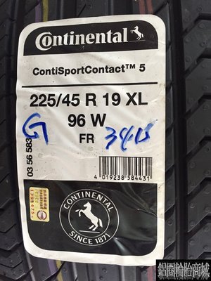 【鋁圈輪胎商城】全新 Continental 德國馬牌 CSC5 225/45-19