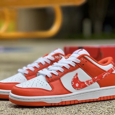 Nike Dunk Low“Orange Paisley”白橘腰果花變形蟲時尚慢跑鞋