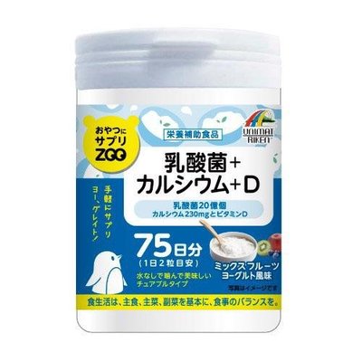 日本UNIMAT RIKEN ZOO 保健食品150粒 乳酸菌+維他命D ✈️鑫業貿易