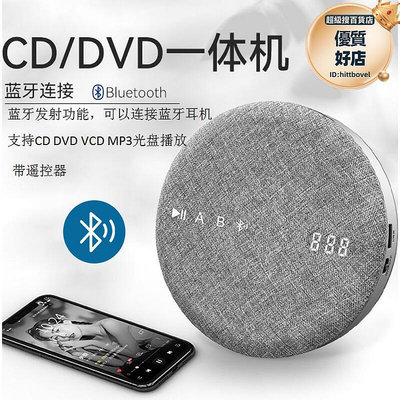 可攜式dvd vcd cd隨身聽mp3插放機外放英語學習機