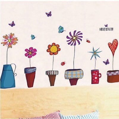 Loxin【YV2975】DIY時尚裝飾組合可移動創意壁貼 牆貼 背景貼 彩色 花朵 愛心 蝴蝶 盆栽